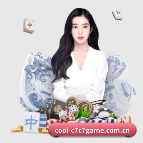 cool-c7c7game.com.cn APP 界面